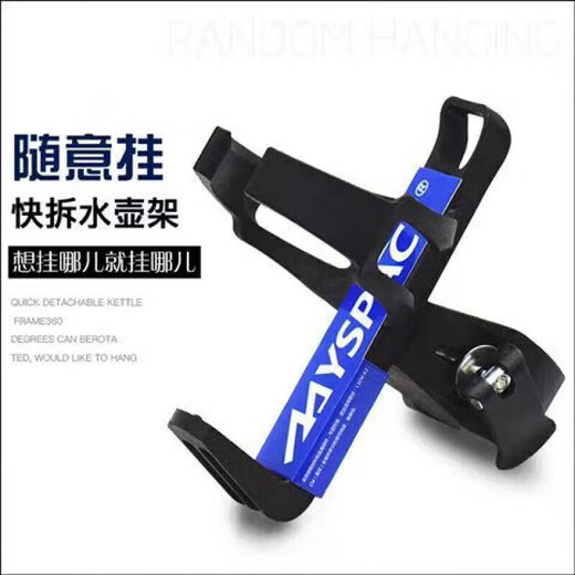 Luo Zhuodou bicycle water cup holder, hole-free mountain bike car cup holder type, motorcycle water cup holder, electric, upgraded water bottle holder with label + screws
