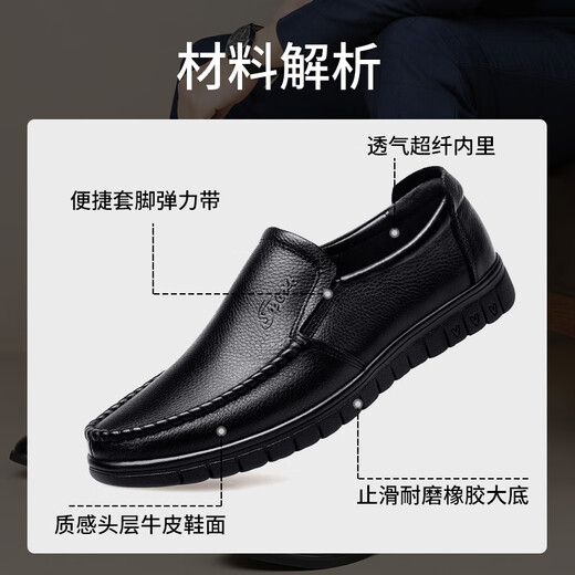Yichi (Egchi) Business Casual Shoes Herren Lederschuhe Großgröße Cover-Schicht Cowide im mittleren Alter 36274 Schwarz 43