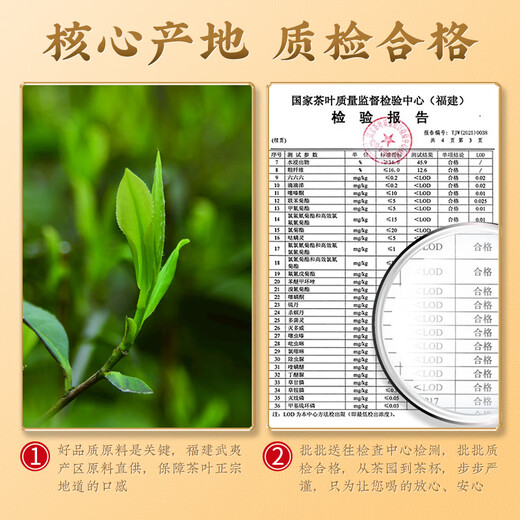 Zhonggu Imperial Tea Oolong Tee Dahongpao Spezial Blumenduft Wuyi Rock Tee kann kalte Tee Geschenkbox 200g gekocht werden