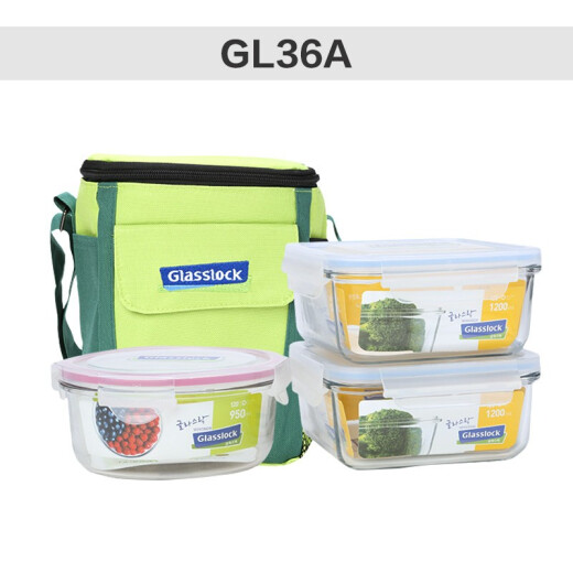 Glasslock进口耐热钢化玻璃保鲜盒冷冻饭盒包包套装 长695ml*2