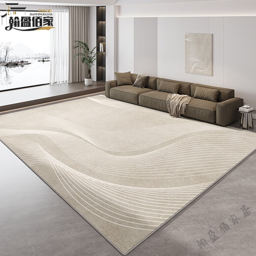 
Tianjin Cuihuangkou carpet living room feeling light luxury 2025 free washable wipeable sofa coffee table floor mats are large area Shiwei-15937 1 piece 300*400CM Suitable for U-shaped sofa
