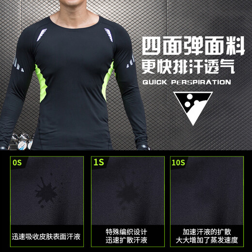 Allen Burton fitness clothing men's quick-drying clothing high-elastic sports tights bottoming running basketball spring football training compression pants three-piece set - autumn and winter plus velvet L (130-145) Jin Jin equals 0.5 kg