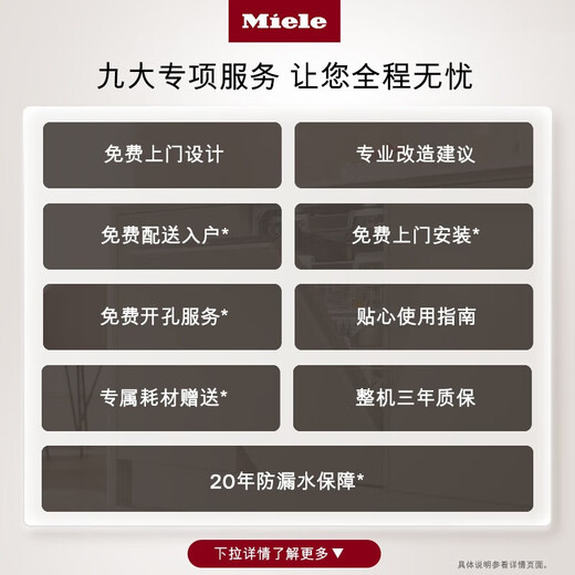 Miele dishwasher fully embedded European imported home kitchen 16 sets large capacity disinfection and sterilization smart appliance G 7653 C SCVi state subsidy