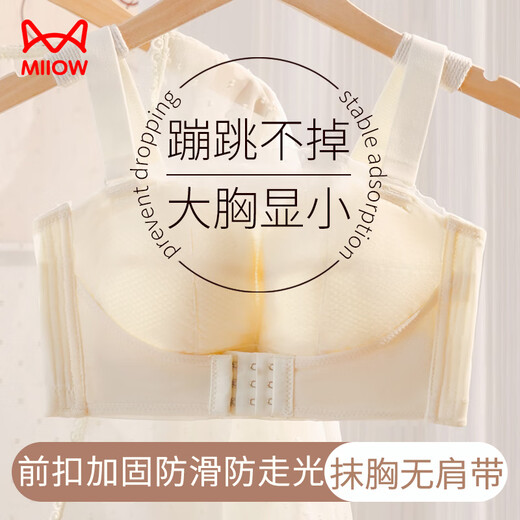 
Cat man strapless underwear for women with large breasts, small non-slip strapless breasts, no steel rings, anti-sagging sexy gathering bra 38