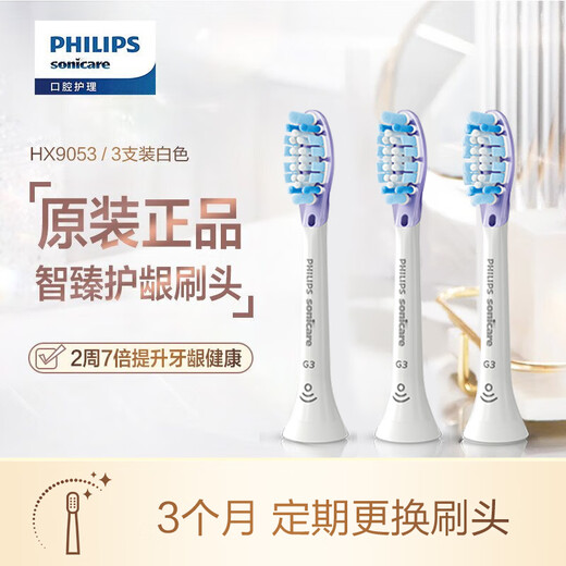 [95% neu] Philips Electric Zahnbürstenkopf Zhizhen Typ 3-Pack White HX9053/67 adaptiert an HX9924/22 HX9912/78 HX9911/68