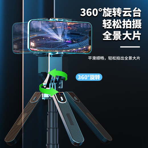 机番奥巧多功能四脚架拍照神器360度旋转蓝牙自拍杆防抖拍摄旅游便携支架稳定防抖拍照视频相机手机支 P185  四脚架