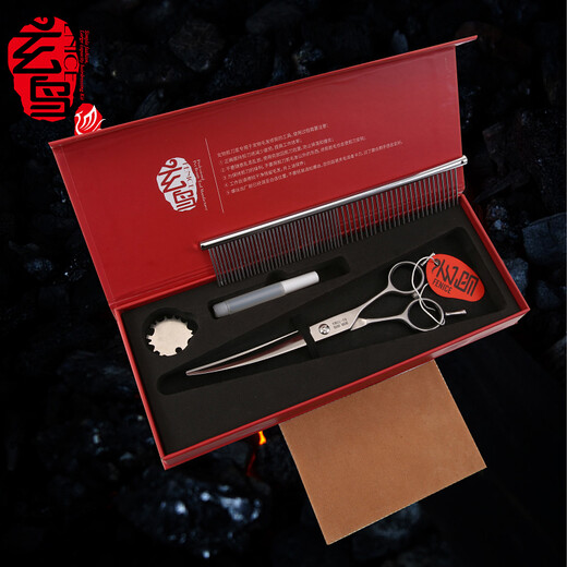 Blackbird professional pet scissors curved scissors double-sided scissors Teddy Bichon dog 7/7.5 inch trimming scissors 6.5 inches