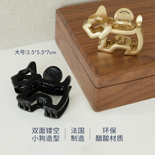 AGATHA/Ai Jiasha puppy hair clip headdress high-end hairpin female [birthday gift] give girlfriend shark grabbing golden hair clip