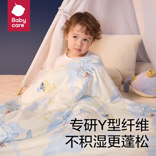 babycare婴儿小被子四季通用宝宝山茶花针织被哈沃依云朵金120*150春秋款