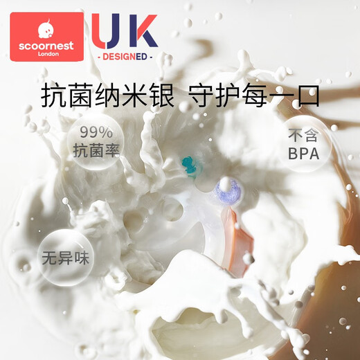 Scoornest Smiling Teether Baby Teething Toy Food Grade Silicone Boilable Anti-Eating Colorful Transparent Style (Anti-chain + Storage Box)