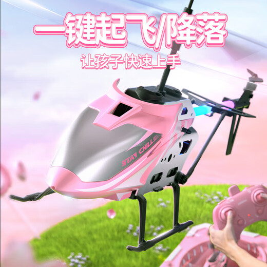 Holy STONE儿童遥控飞机玩具飞行器遥直升机玩具电动控耐摔男女孩生日礼物 30分钟续航 -合金+一键起降+定高 7-8-10-12岁女孩小学生日礼物