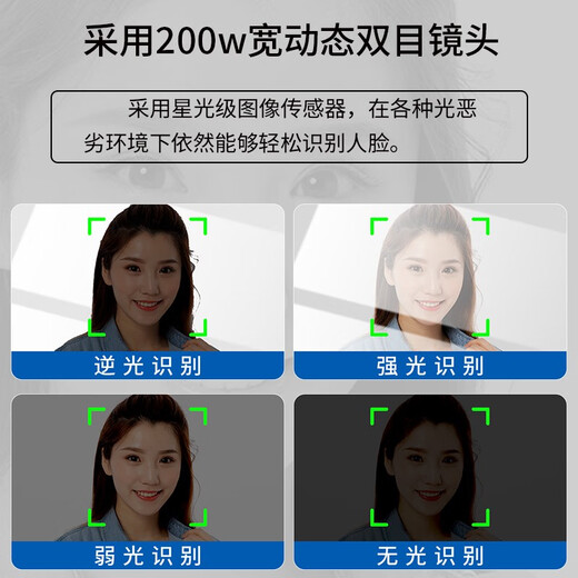 
Xianyang Hikang DS-K1T671BTM password fingerprint card face checker face recognition access control all-in-one DS-K1T671BTM