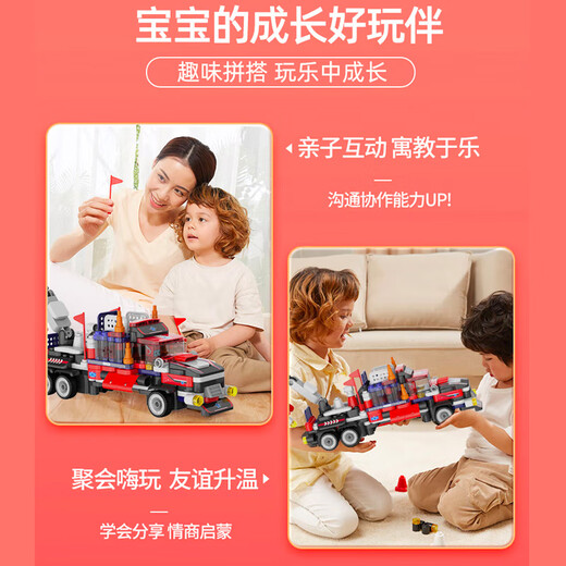 
Bruco large-grain assembly building blocks and toys transportation series-Bubble ever-changing heavy truck birthday gift