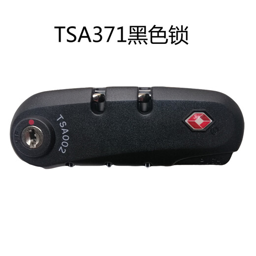 Jiliwala TSA002 Lock TSA372 Блокировка троллейпинга