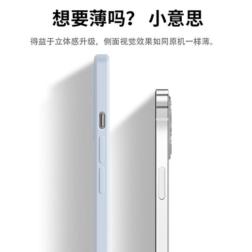 寻帜梵 适用苹果14手机壳磨砂软壳iPhone14proMax防摔保护套硅胶f防指纹全包镜头超薄新款 石墨黑-护镜/磨砂无指纹 苹果14