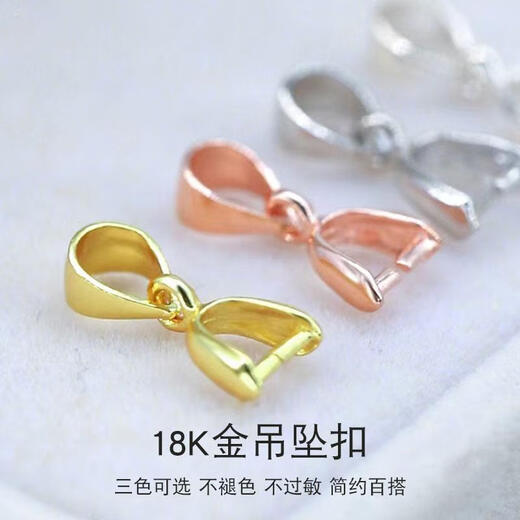 DR GRAFFCARNY pure 18k gold jadeite jade pendant gold buckle pendant Hetian jade Au750 sand gold necklace white gold melon seed buckle gold single needle pendant buckle