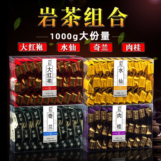 Tianxin Huafu Authentische Wuyi -Rock -Tee -Kombination 1000g Dahongpao + Narziss + Zimt + Qilan Tee Strong Aroma Oolong Tee vier Kombinationen 1000g