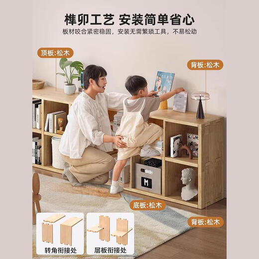 Small craftsman bookshelf solid wood floor-standing one-piece grid cabinet living room home simple storage rack log color 8-grid cabinet