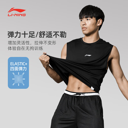 李宁（LI-NING）运动背心男速干冰丝无袖t恤夏季跑步健身服训练篮球美式坎肩