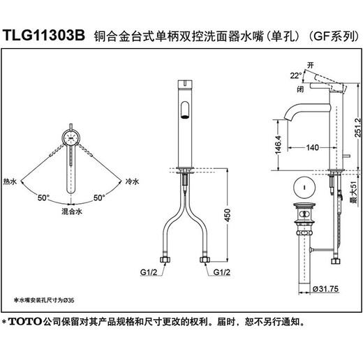 TOTO台盆水龙头TLG11303 11304中把坐式单柄双控铜质冷热水龙头(05-N) 中把龙头TLG11303含原装提拉下
