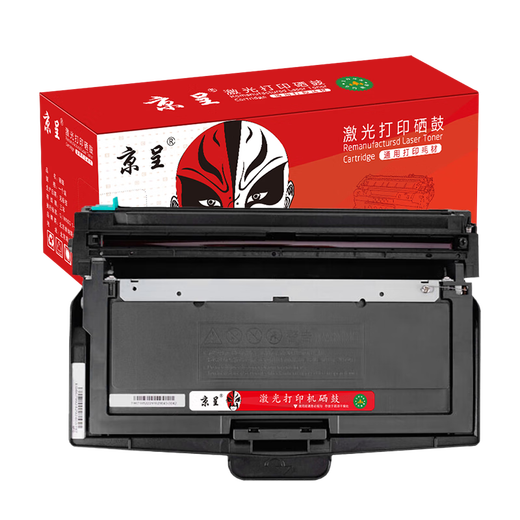京呈适用立思辰TN328粉盒SP1800 GA3028dn墨盒7030dn 3032dn硒鼓打印机 【15000页】TN328硒鼓套装（粉盒+鼓架）