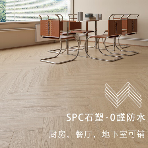 XMSJSPC石塑锁扣鱼骨拼人字纹地板石晶pvc卡扣式防水家用翻新改造直销 r9905