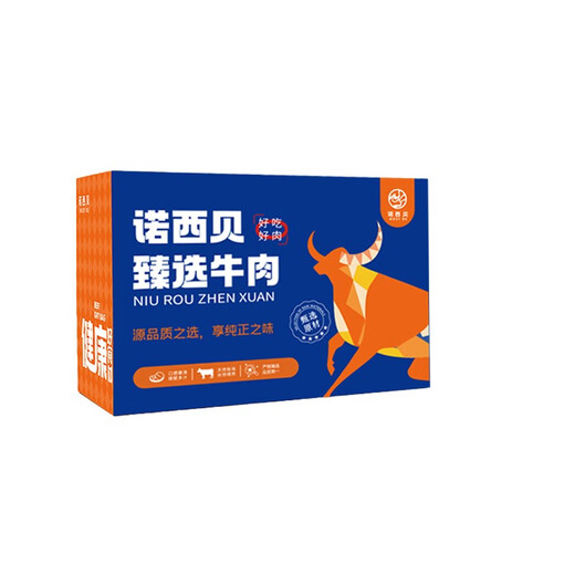 NOSYBE诺西贝 国产牛羊肉礼盒礼品生鲜礼盒团购福利品礼品卡 698牛肉分割礼盒
