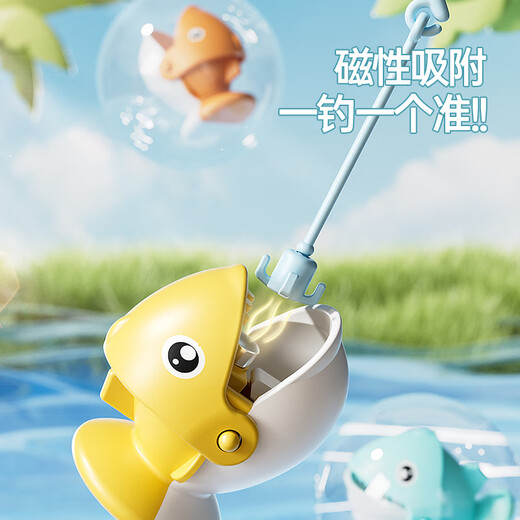 Huangen Children's's Day's Electric Fishing Educational Toys Baby Boy and Girls 2 Kitten Play 4 Early Education 1-3 ans Trois ans et demi Set Basic Battery Version - Machine de pêche au chaton 15 Fish + 4 tiges