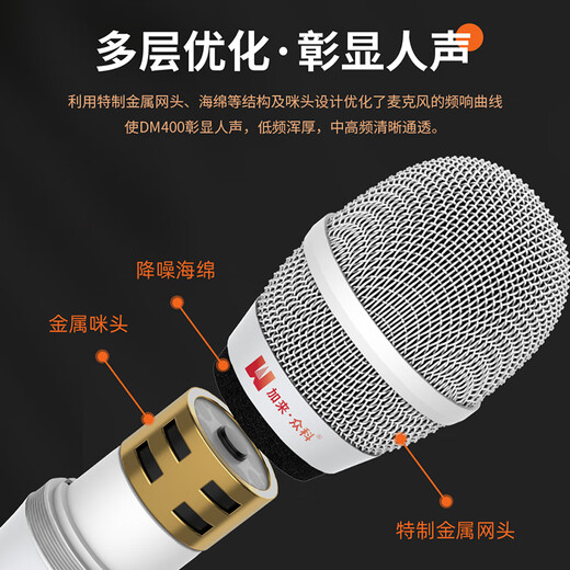 Calais Zhongke DM400 anchor outdoor live broadcast karaoke professional handheld dynamic wired microphone singing microphone DM400 white + AK10 sound card
