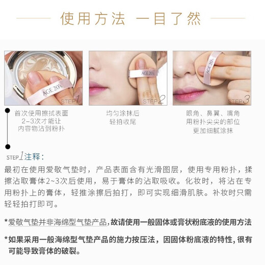 Aekyung Age 20 s Aekyung three-color black gold air cushion BB cream No. 13 bright white 14g*2 concealer long-lasting makeup birthday gift for women