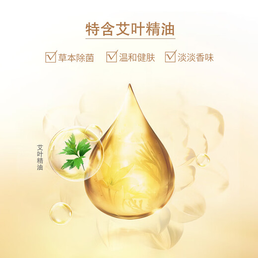 Liushen family pack of 3 pieces, mugwort leaf moisturizing soap 125g*3 (face soap, old and new soap styles are randomly distributed)