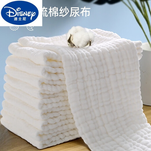 DISNEY迪士尼尿布纯棉可洗初生宝宝全棉尿戒子透气纱布尿片冬季新生婴儿 【10层精梳棉】白色10条 10片装