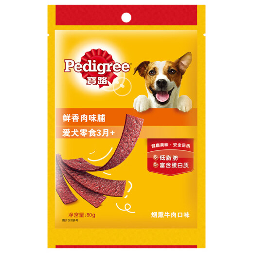 Baolu Dog Food Pet Dog Snacks Universal Dog Teddy Teacup Dog Corgi Smoked Beef Flavored Dried Meat 80g Single Pack