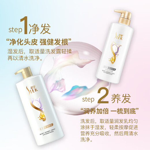 Shulei Seidenwaschset 1100 g Shampoo Conditioner glatte Anti-Dandruff-Feuchtigkeit