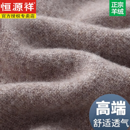 Hengyuanxiang spring and autumn new wool vest men's middle-aged and elderly vest spring and autumn sweater sleeveless V-neck waistcoat knitted cardigan medium gray thickened 2XL 185 yards (160-180Jin Jin equals 0.5 kg)