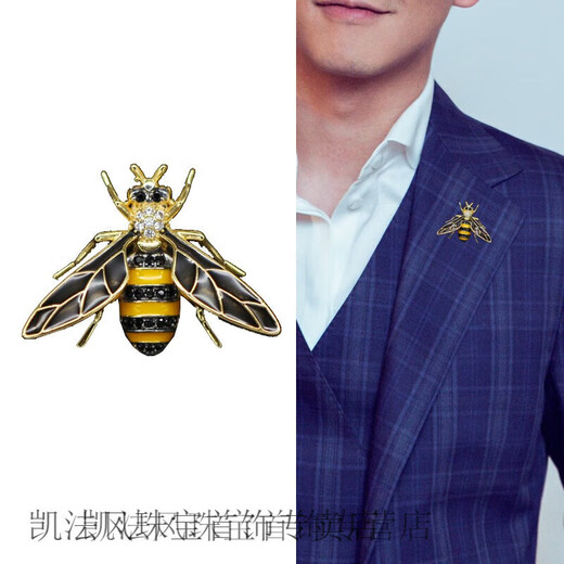 KLUCK老凤凰金店款潮流西服胸针男衬衫领针别针男士简约西装装饰配 大黄蜂领针2只 LZ020