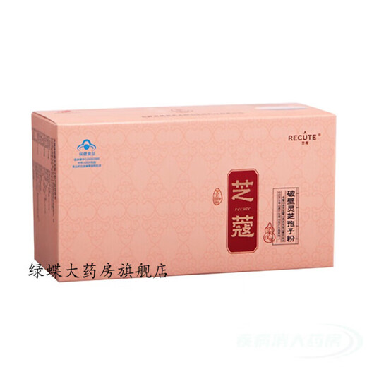 [Directement vendu dans la pharmacie] Zhike Brand Broken Wall Ganoderma Lucidum Spore Powder Zhikeke Kangmeilai Anhui Dabie Mountain Kangmeilai 1 Box 32G 32 Sacs Ganoderma Lucidum Spore Powder One Box Ganoderma Lucidum Spore Powder One Box