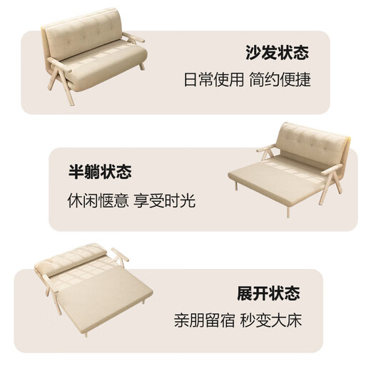 华恺之星折叠沙发床多功能小户型两用单双人休闲沙发椅子沙发椅XKY116 米白色【科技绒】【三人位】