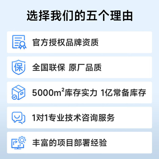 元脑NF5468A7  DeepSeek本地部署AMD处理器GPU主机AI大模型训练推理 2*9754 256G/2*1.92G+3*8T/2*48G显卡