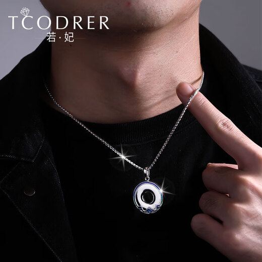 Ruofei platinum pendant men's pt950 men's platinum pendant enamel craft peace buckle pendant platinum necklace men's gift platinum thousands of miles Jiangshan peace buckle 16-17 grams