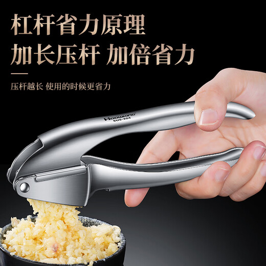 Heqing 304 stainless steel garlic press garlic masher garlic masher household manual garlic peeler garlic masher tool 304 all steel model