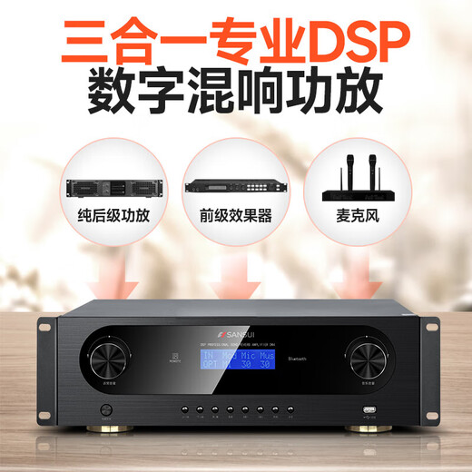 山水点歌机 家庭影院ktv智能音响 组合功放套装 家用卡拉OK双系统一体机10英寸低音 DM3