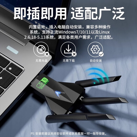 Yuhelian USB wireless network card desktop dedicated laptop wireless WIFI receiver Gigabit 5G dual-band driver-free high-speed network signal amplifier 1300M four antennas 5G dual-band driver-free signal stronger anti-interference