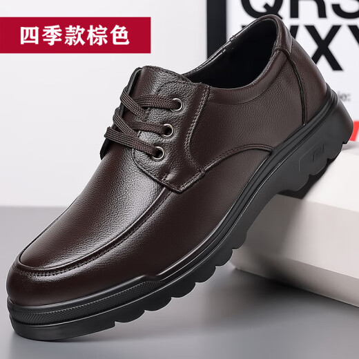 YRC意尔康男鞋春秋季新款透气休闲男士皮鞋正装商务中老年爸爸鞋 6627四季款黑色 39