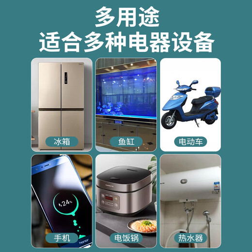 Refrigerator thermostat refrigerator Zhiyin freezer universal timing energy-saving protection switch electronic thermostat timer smart thermostat (2500W)