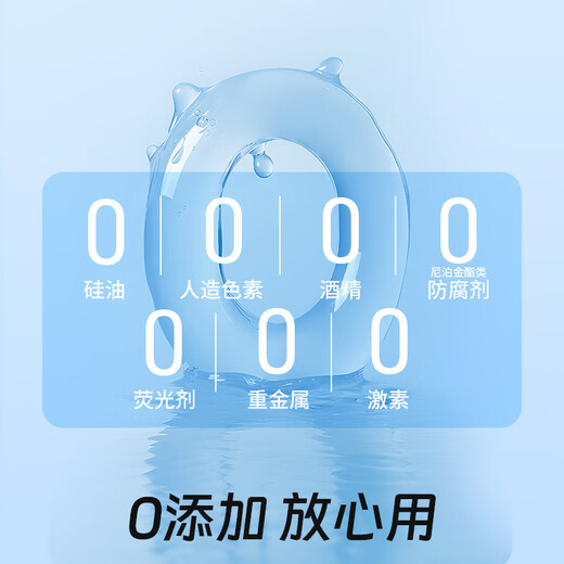 Durex Condom Hydrating Hyaluronic Acid 18 Condom Female Lubricated Adult Wearing Family Planning Supplies