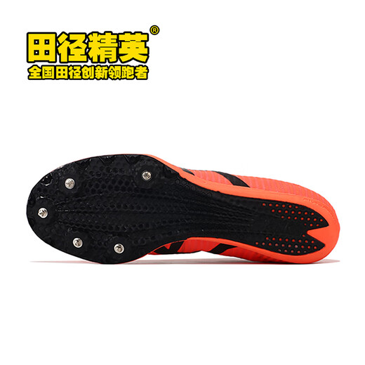 Asics (asics) Track and Field Elite Tokyo New Asics MD Professional Ultra Light Medium and Long-distance Running Spikes 400-1500 meters MD /1093A029-701 40