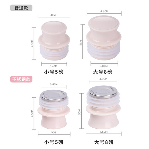 Tianxi (TIANXI) 304 stainless steel thermos bottle plug, silicone thermos plug, thermos plug, tea bottle cap, hot water bottle boiling water thermos plug, 304 model - 1 large size, suitable for 3.2L/8 pounds