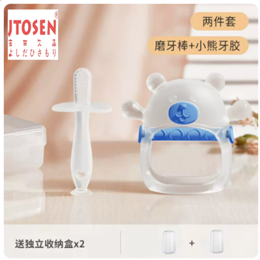 Yoshida Hisamori JTOSEN mushroom teether baby toy can be bitten and can be boiled and chewed, teething artifact baby bites, nano silver stick + mushroom nano silver + box + cloth chain