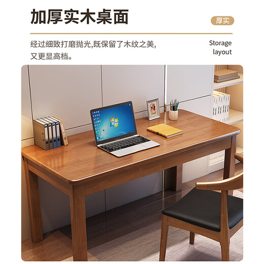 Yimi Zhilian all solid wood computer desk desk simple study desk writing desk solid wood color 1m SZ-02